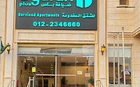 فرحه العالمية (2) للوحدات السكنية المفروشة
